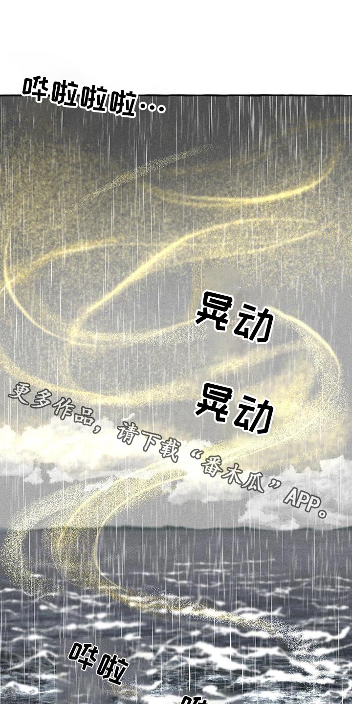 第176章：陆地0