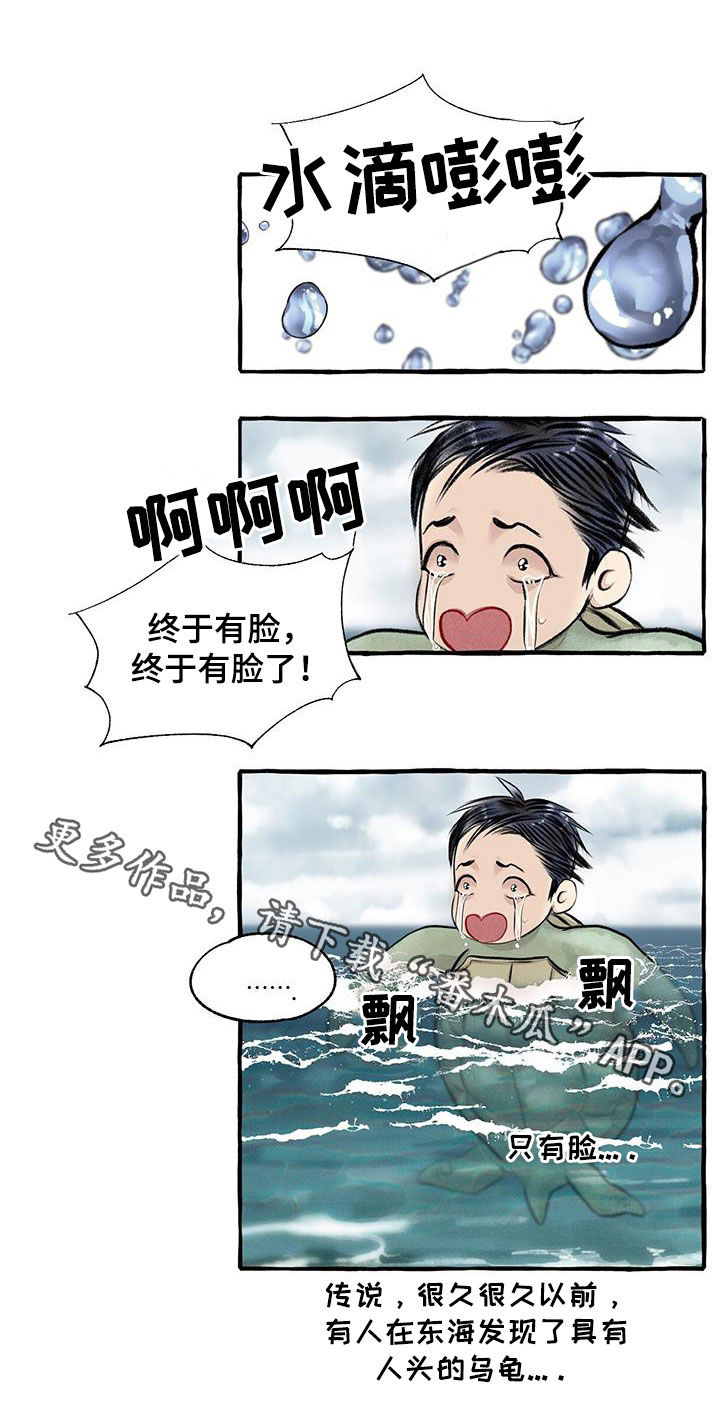 第183章：感情25