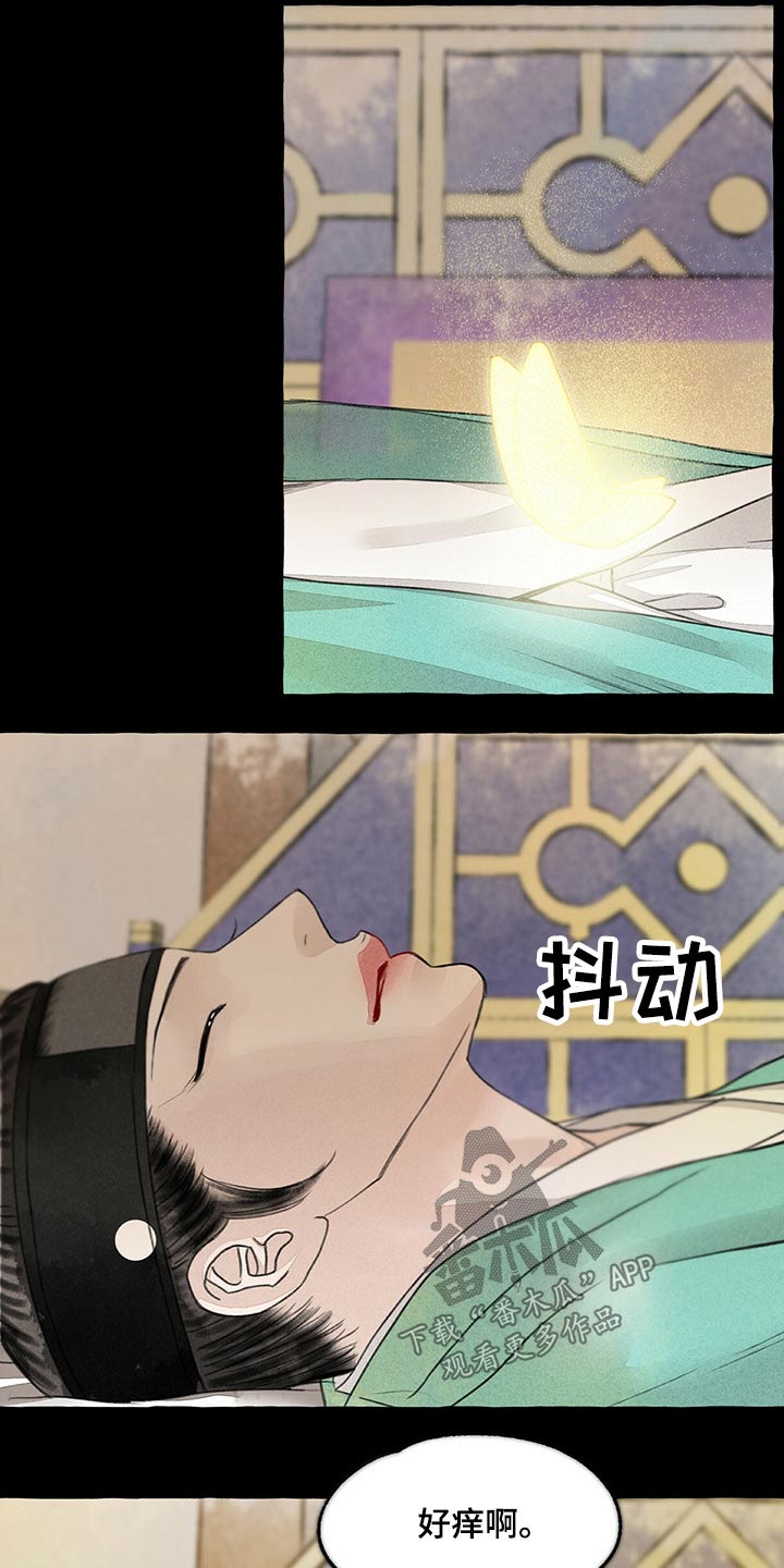 第134章：鬼魂11