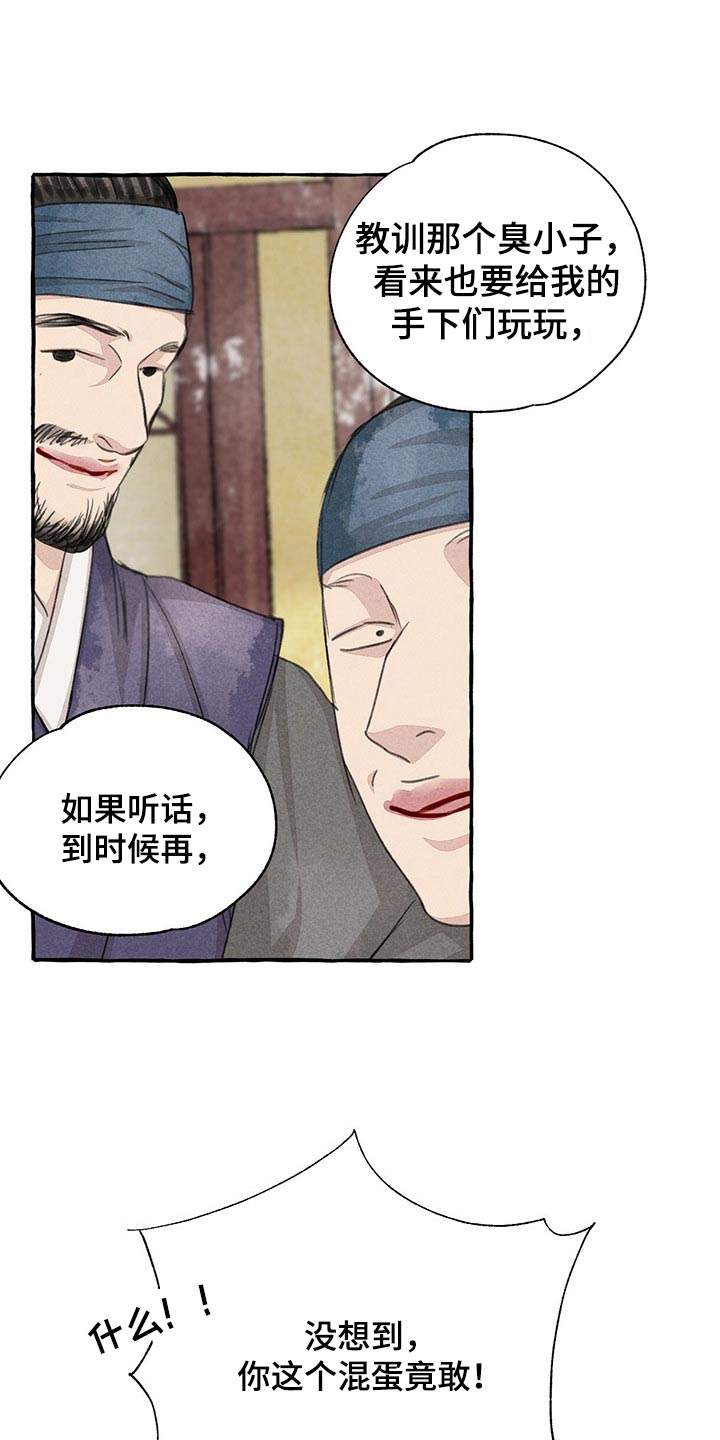 第157章：买卖23