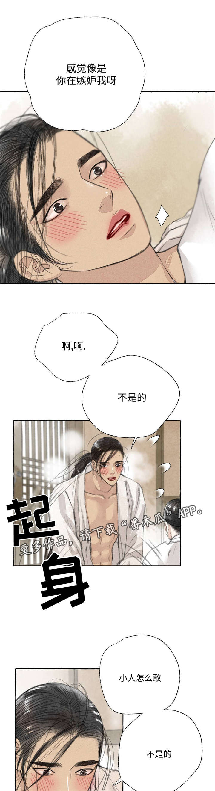 第19章：知识9