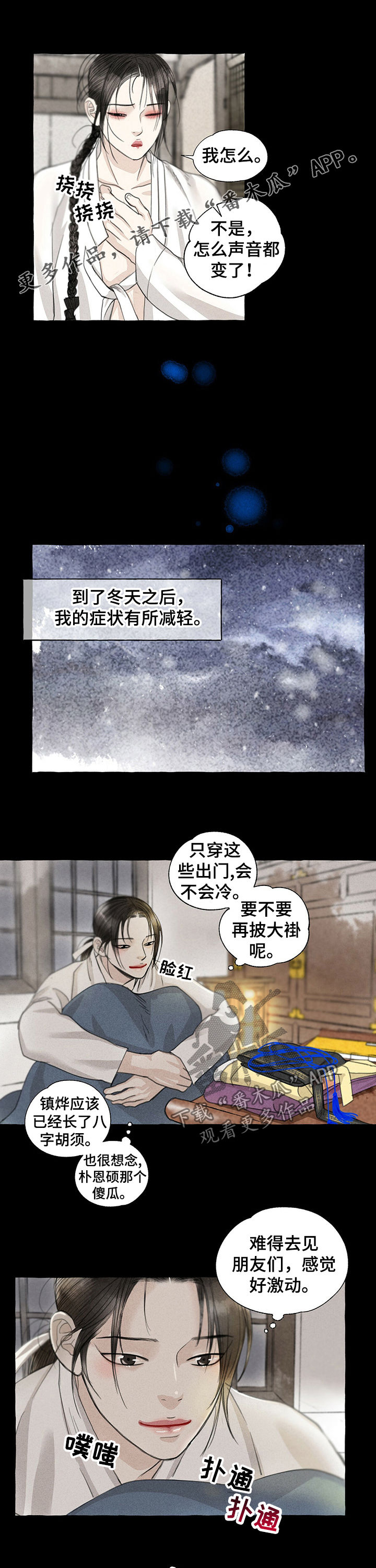 第57章：再来一次0