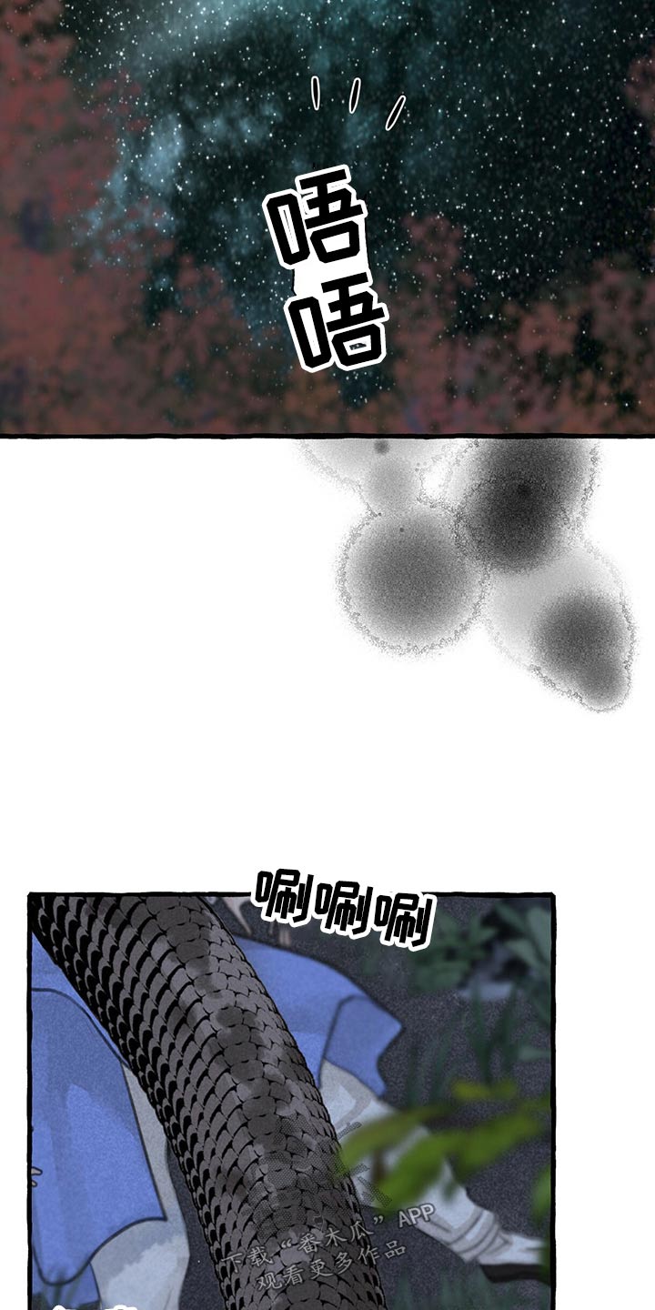 第158章：求饶27