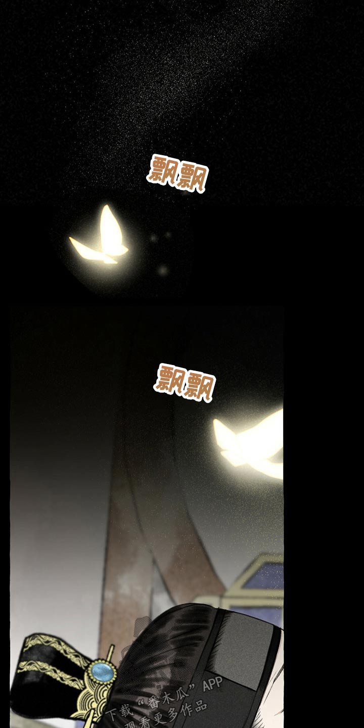 第134章：鬼魂8