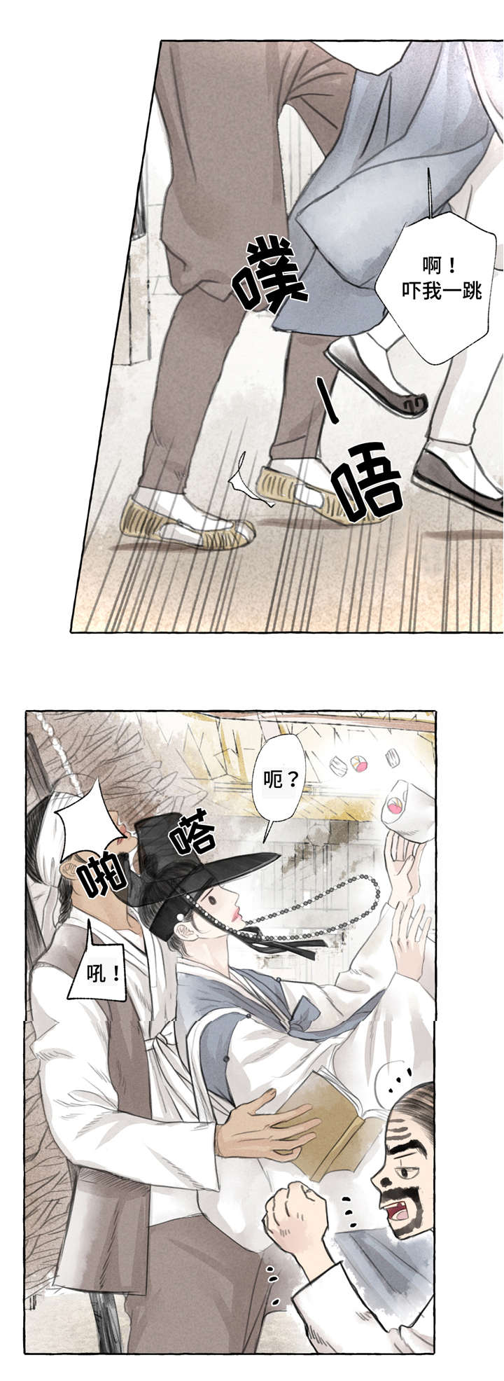 第2章：真好看2