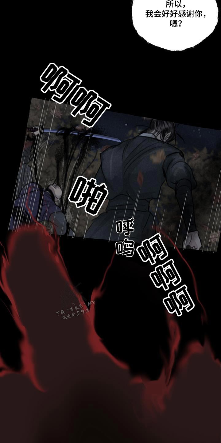 第169章：求饶10