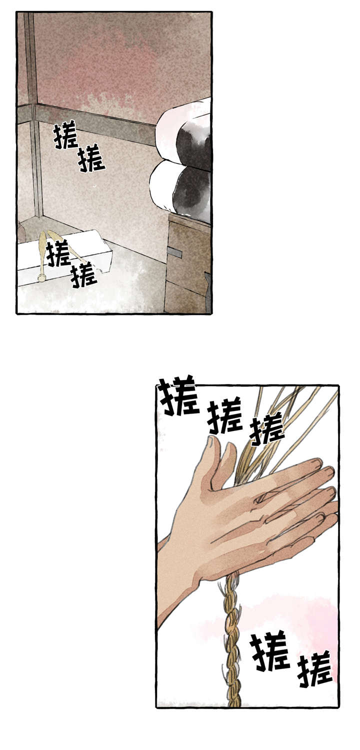 第10章：冷静一点0