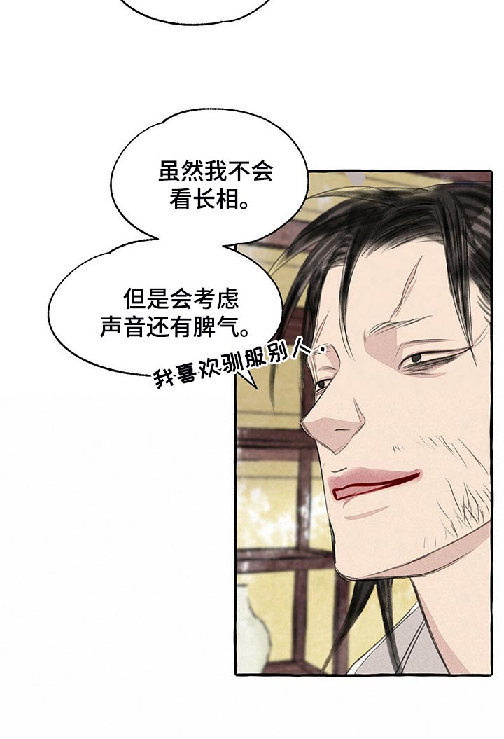 第157章：买卖22