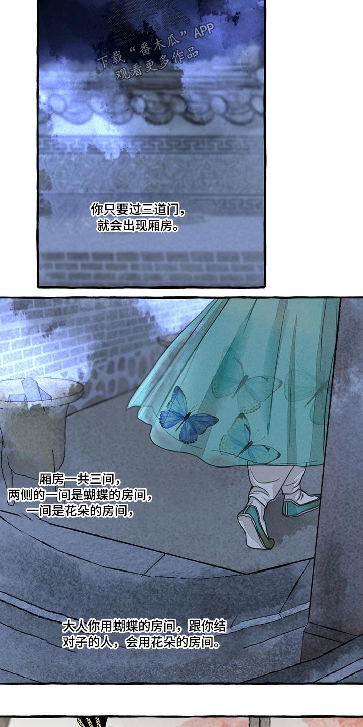 第135章：抢夺6