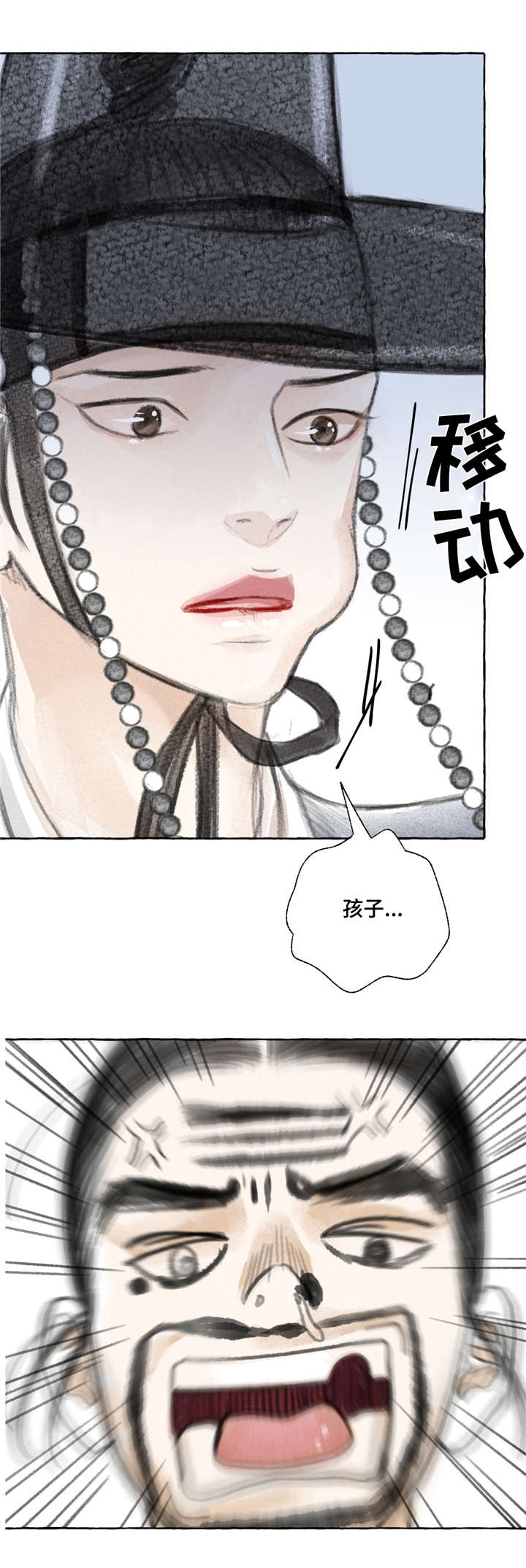 第1章：进城12