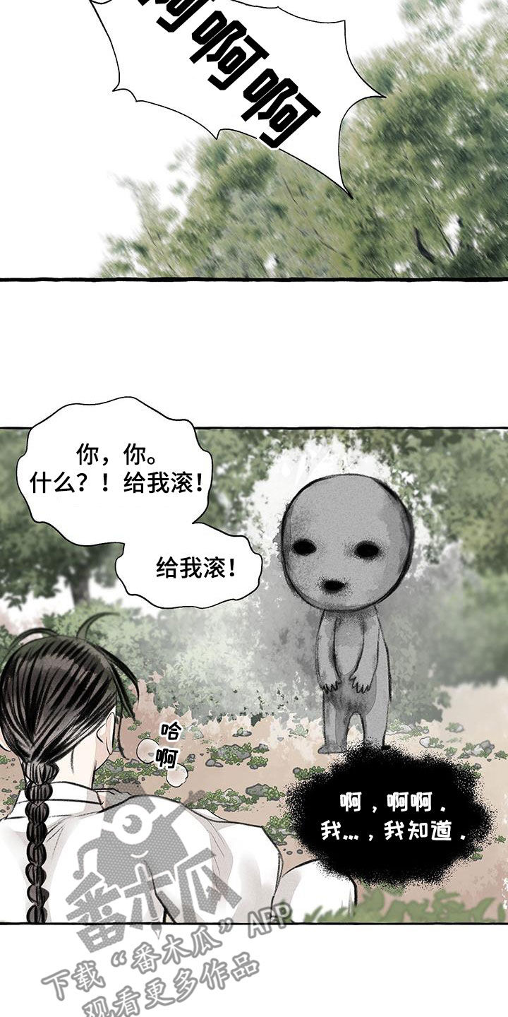 第188章：引诱14