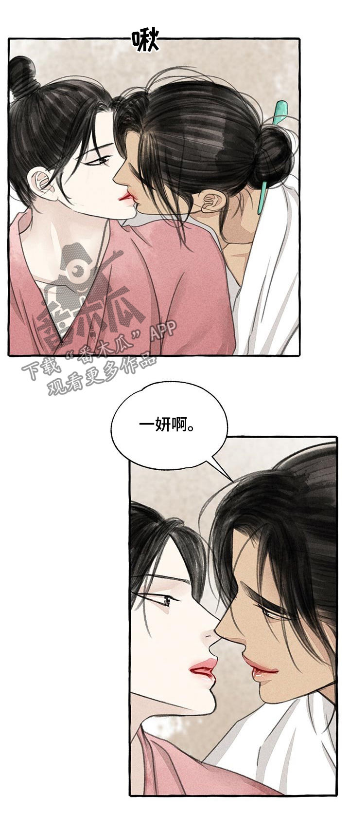 第87章：烧焦了4