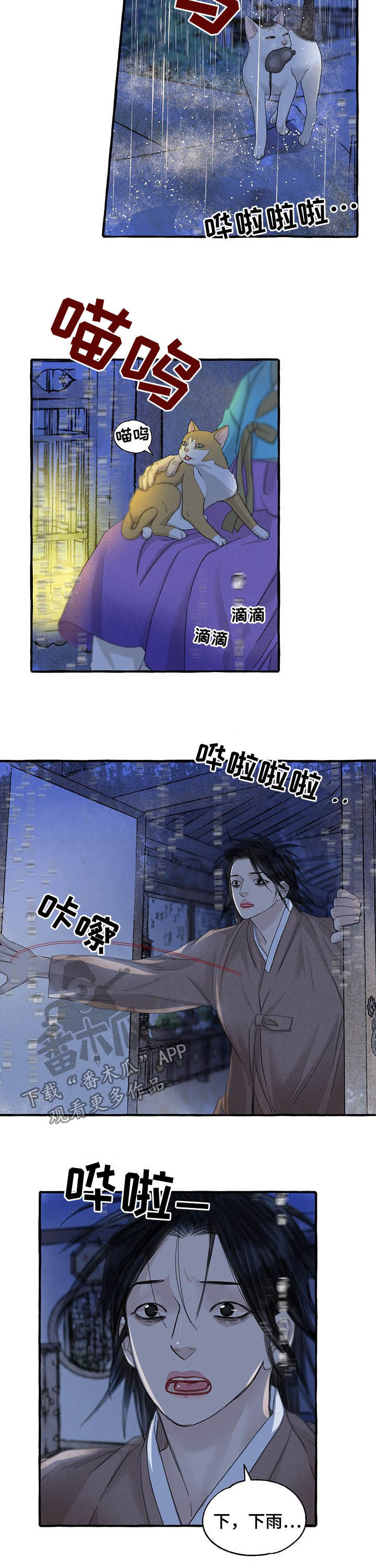 第100章：寻找1