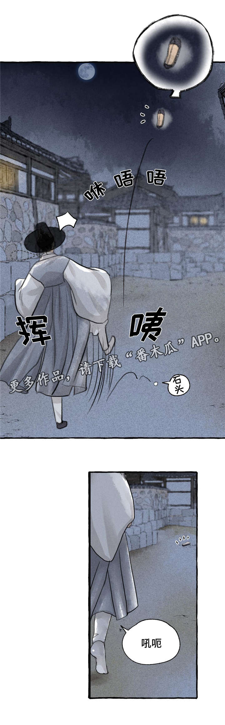 第8章：发病8