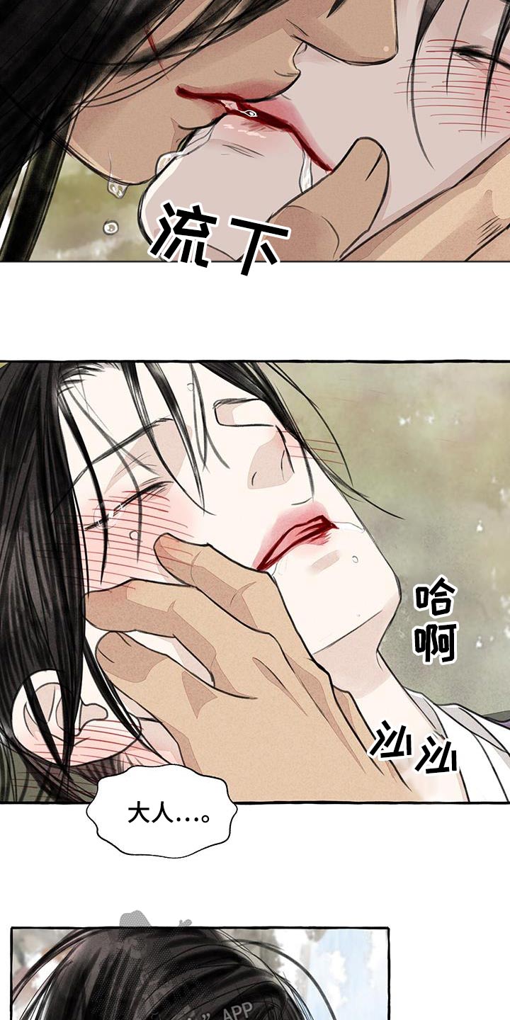 第171章：差一点11