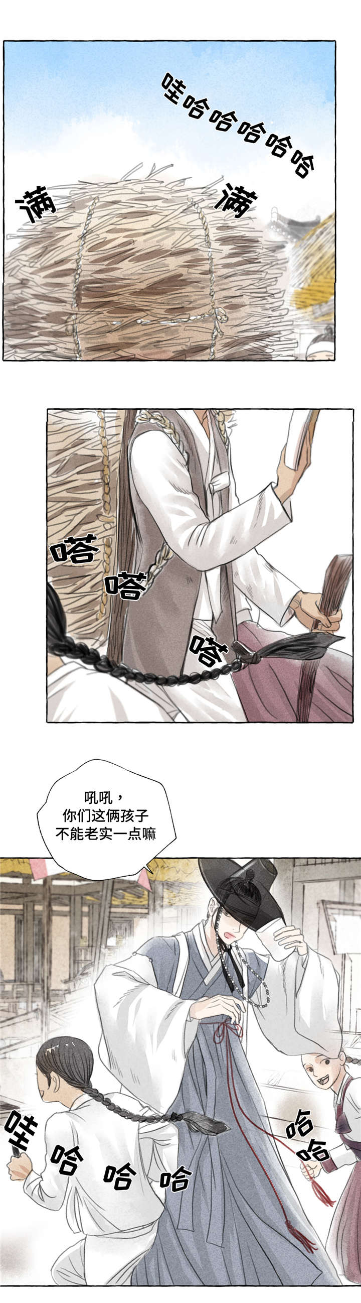 第1章：进城9