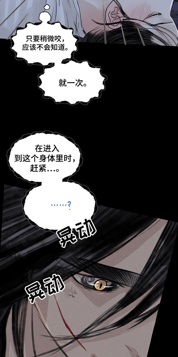 第171章：差一点16