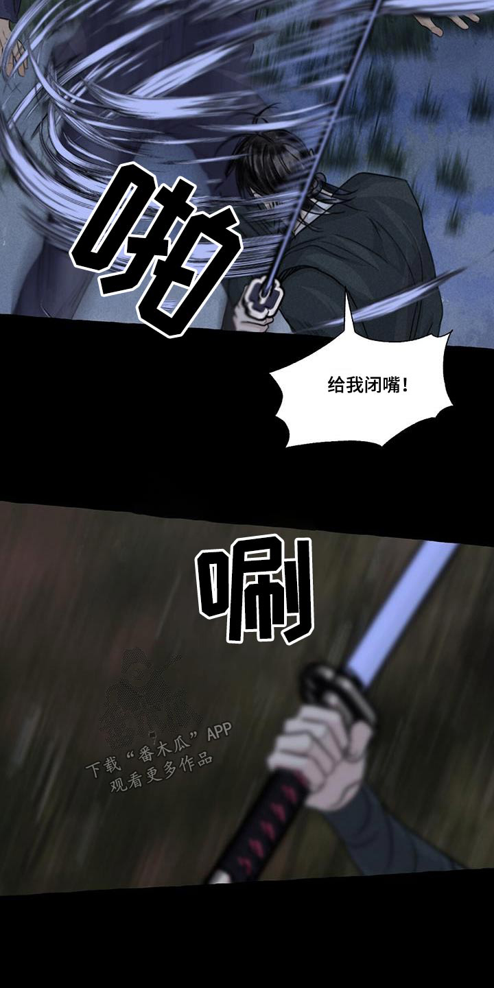 第168章：紧急时刻23