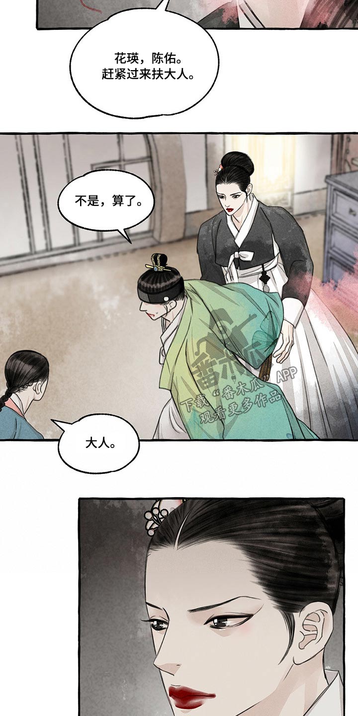 第135章：抢夺1