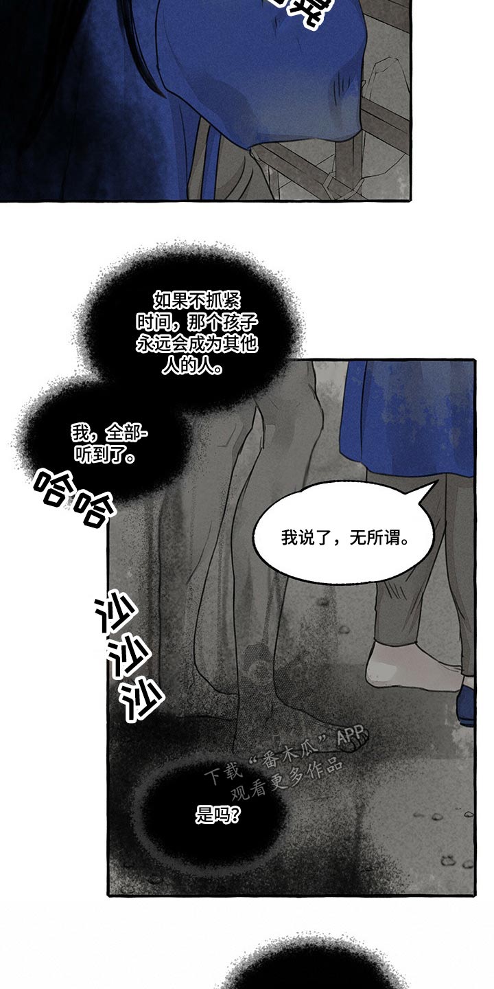 第134章：鬼魂5