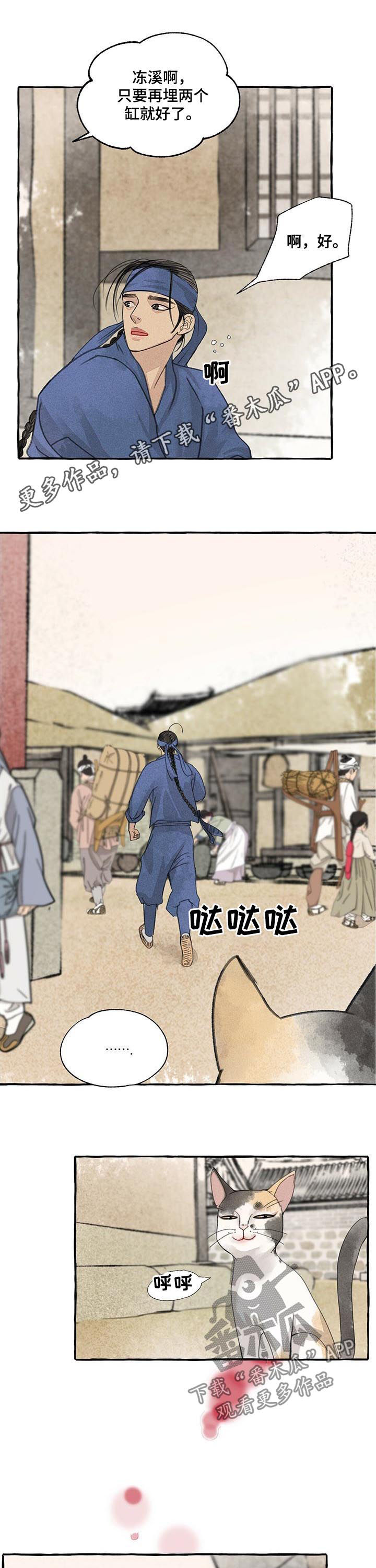 第71章：梦是对的0