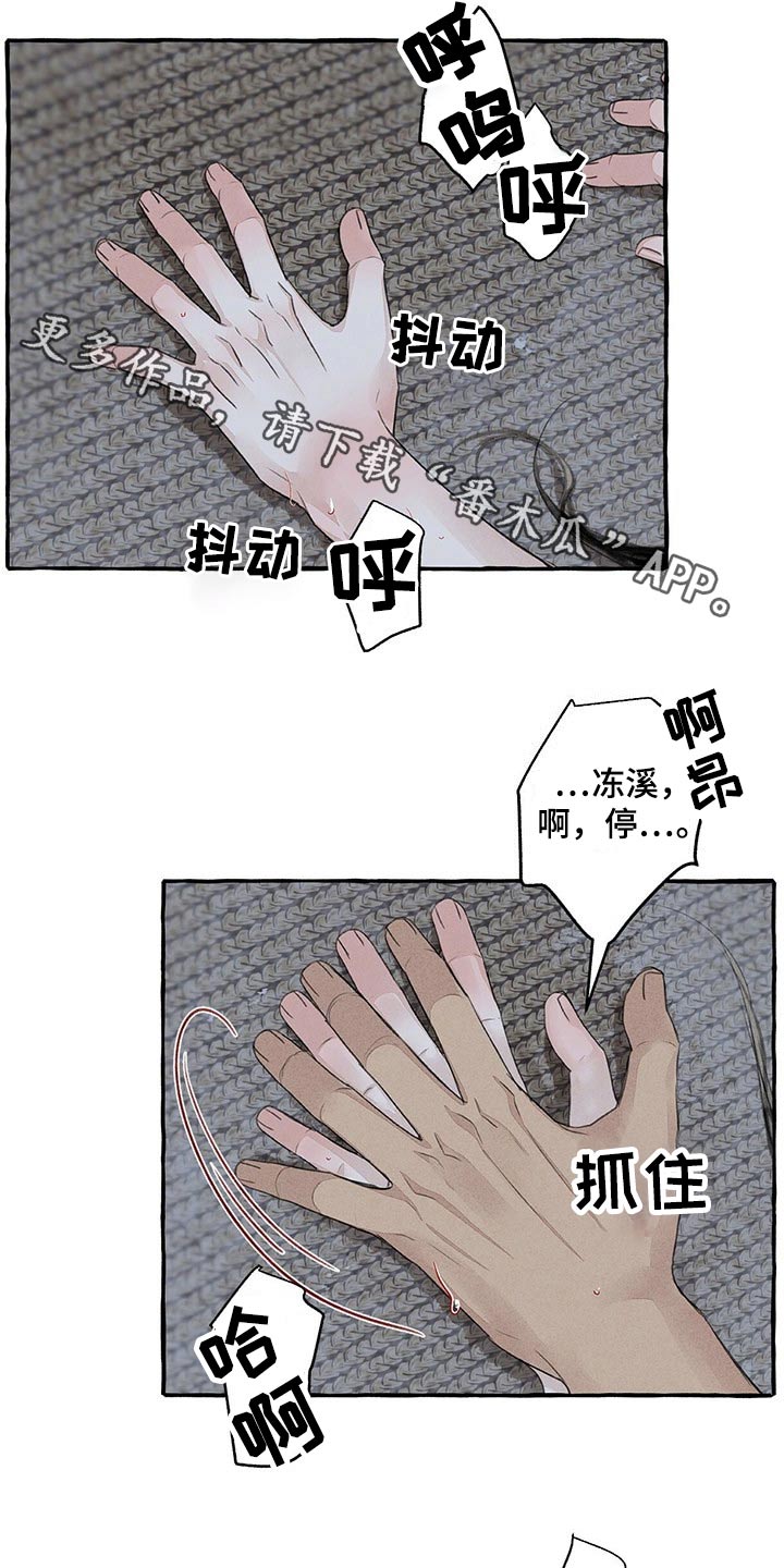 第153章：爱不释手0