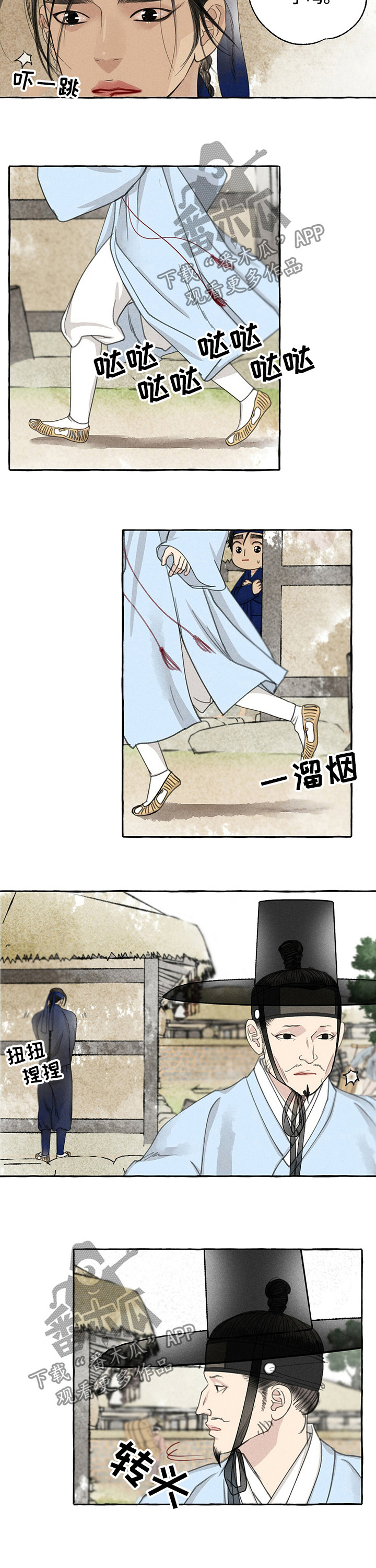 第63章：将死之人3