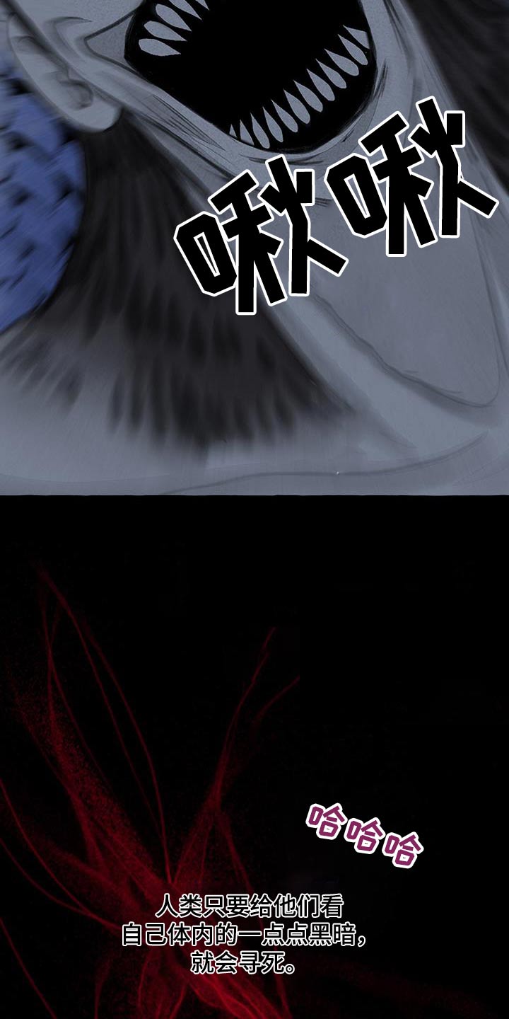 第171章：差一点2