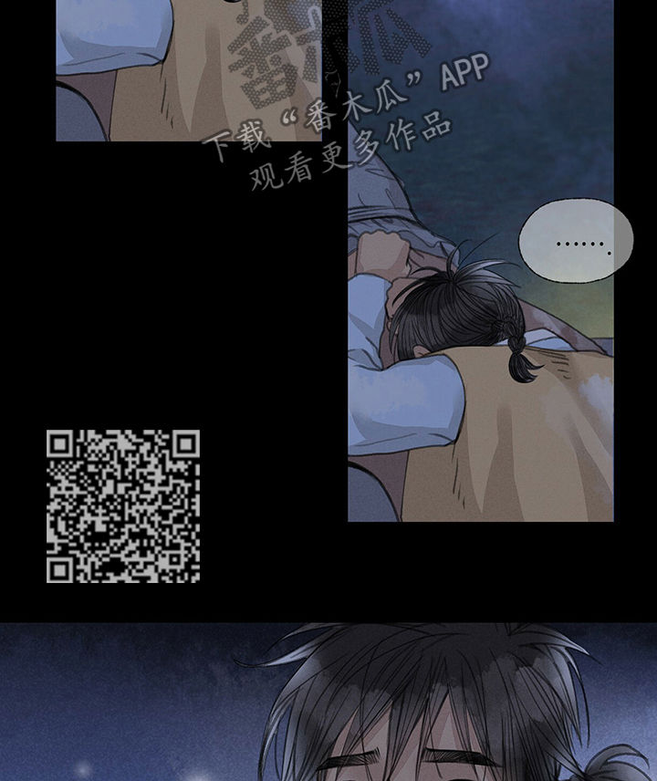 第47章：给我退散5