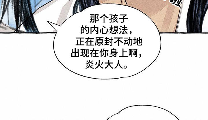 第187章：告发16