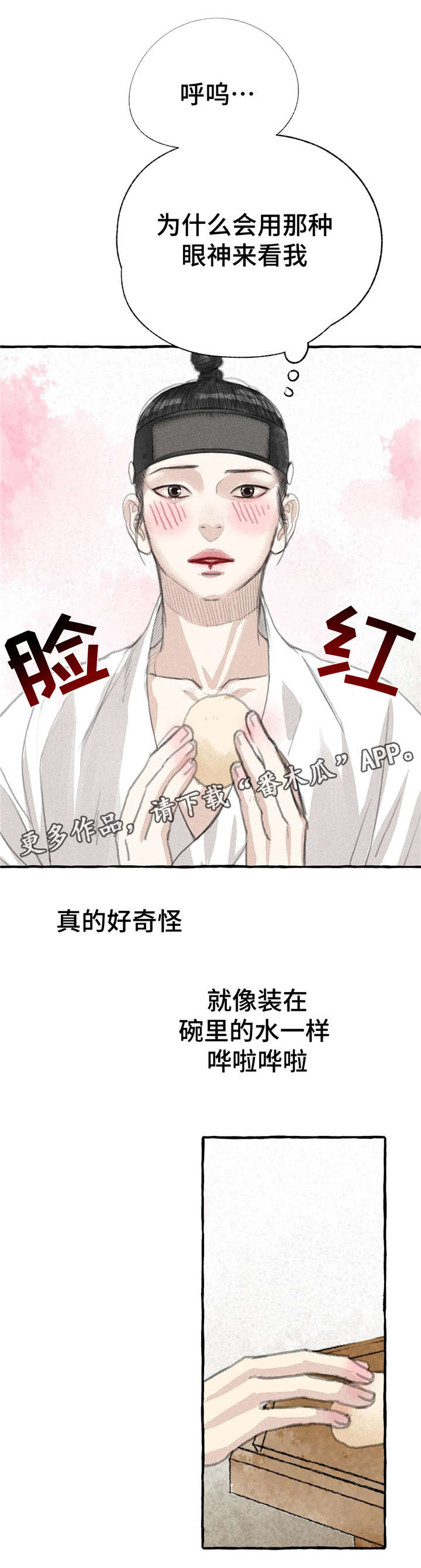 第12章：5天11