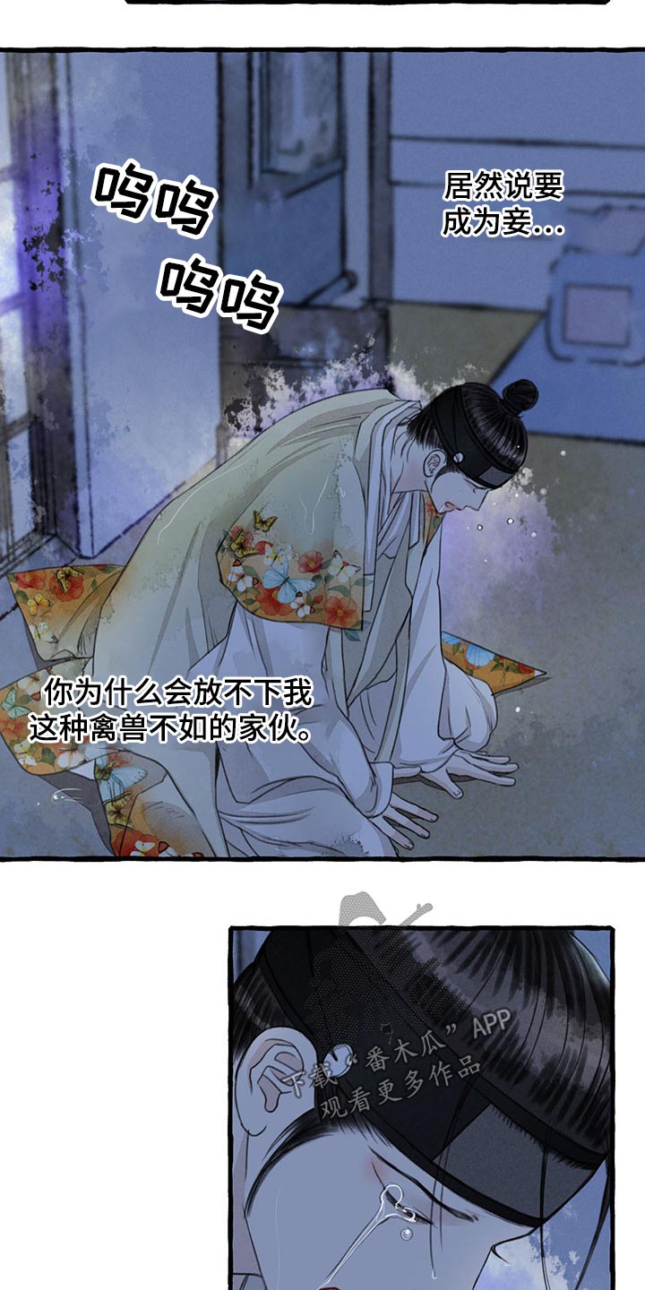 第120章：孩子10