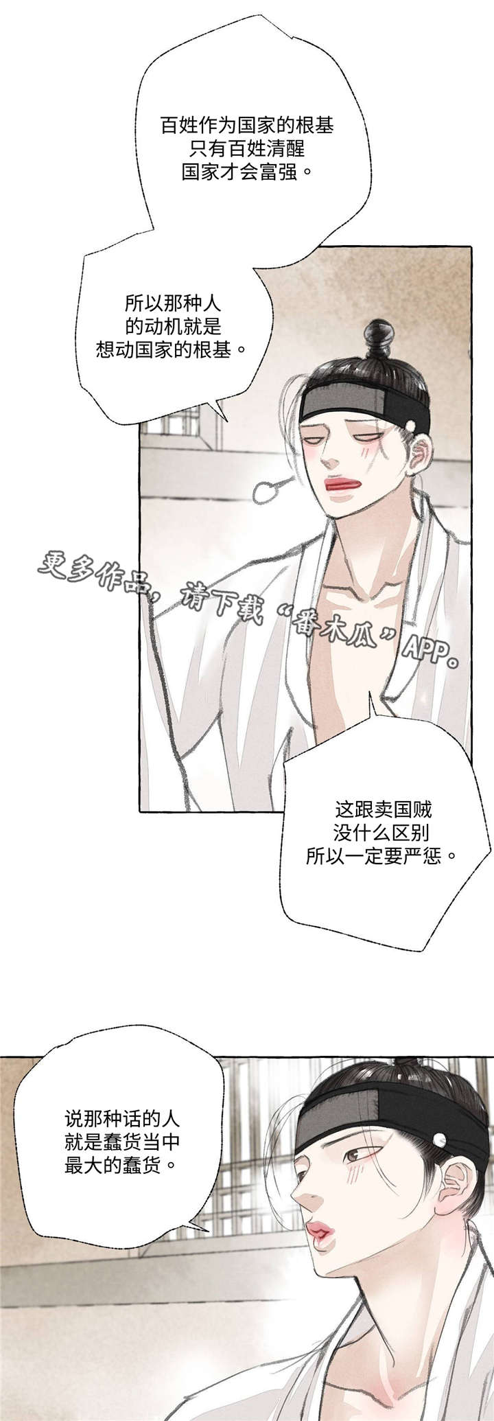 第20章：消除疑虑0