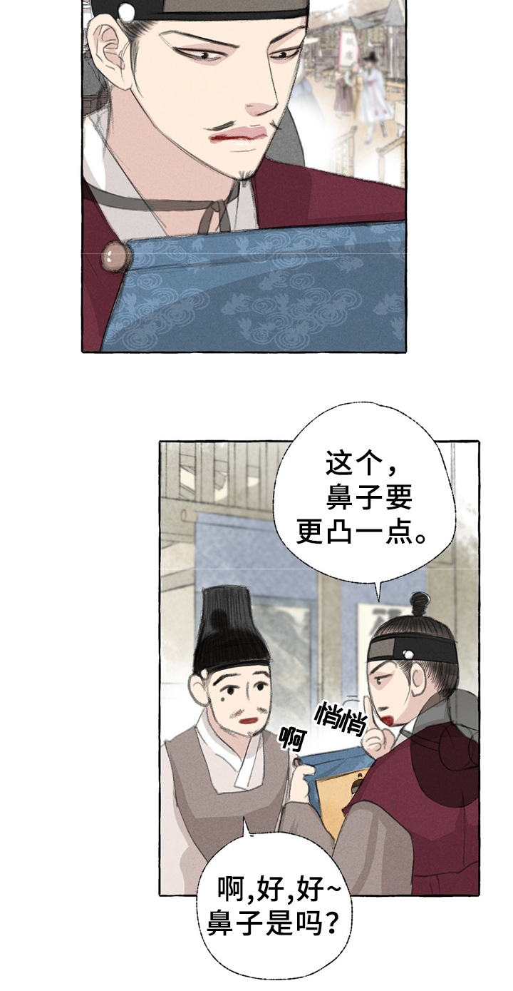 第31章：街头节目13