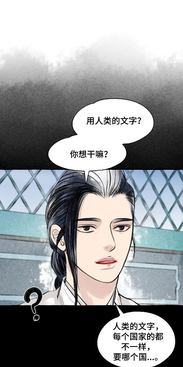 第180章：去我家3