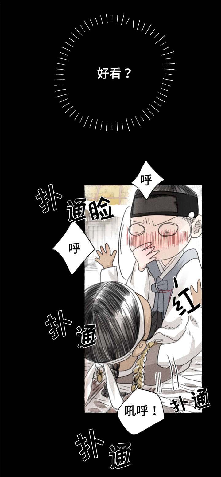 第3章：拜访2
