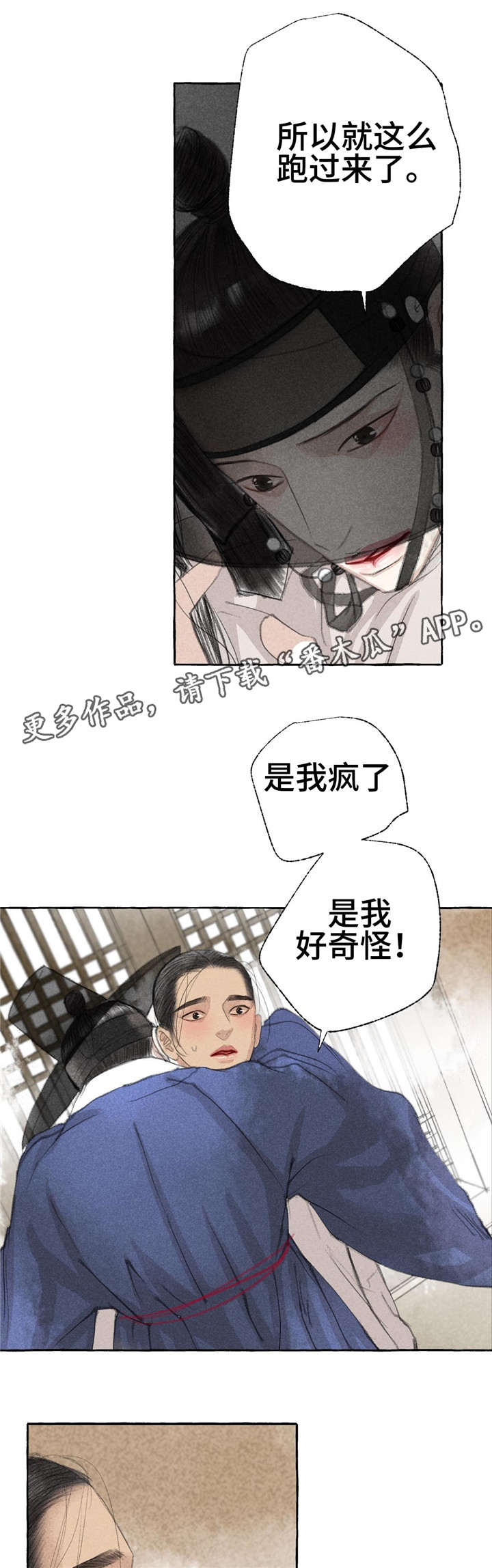 第18章：心意4
