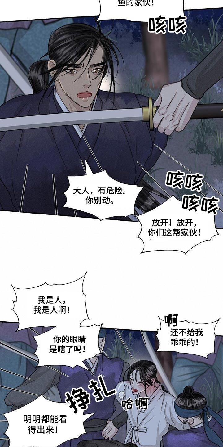 第164章：恳求12