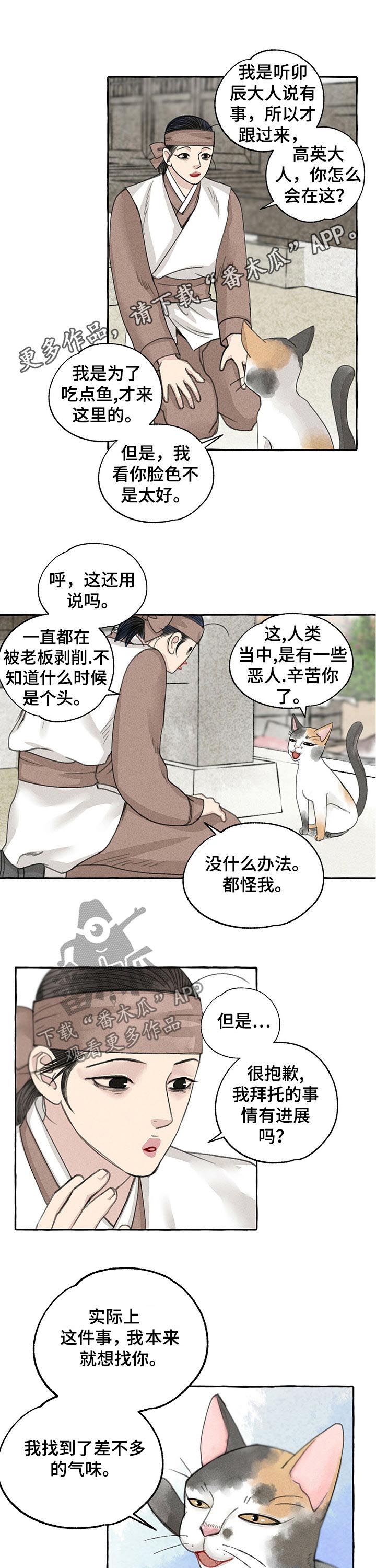 第59章：回家0