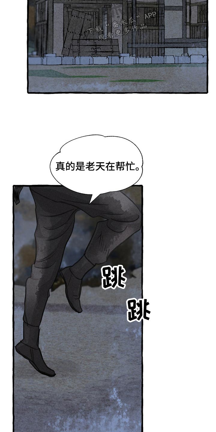 第158章：求饶18