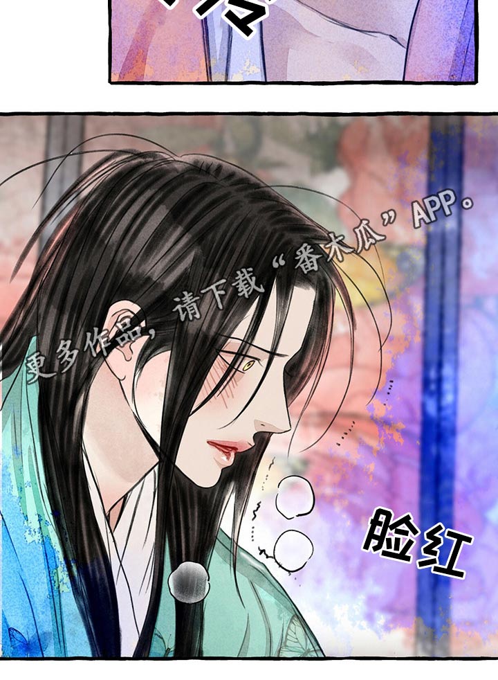 第142章：红色力量22