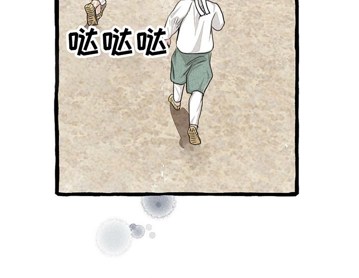 第115章：草鞋8
