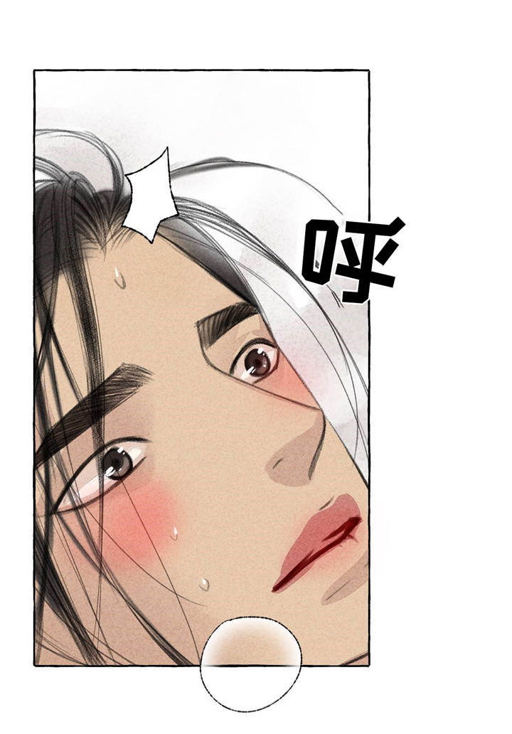 第21章：乱来6