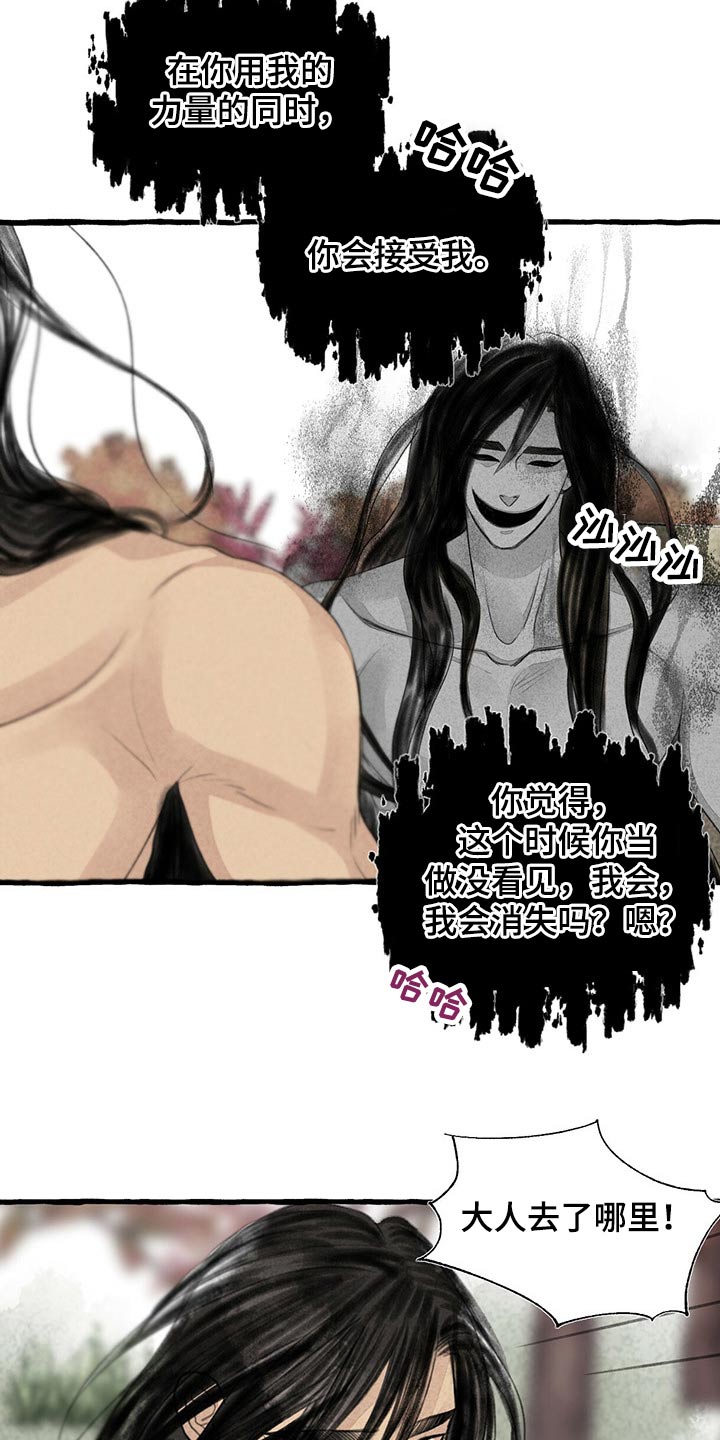 第154章：无视10