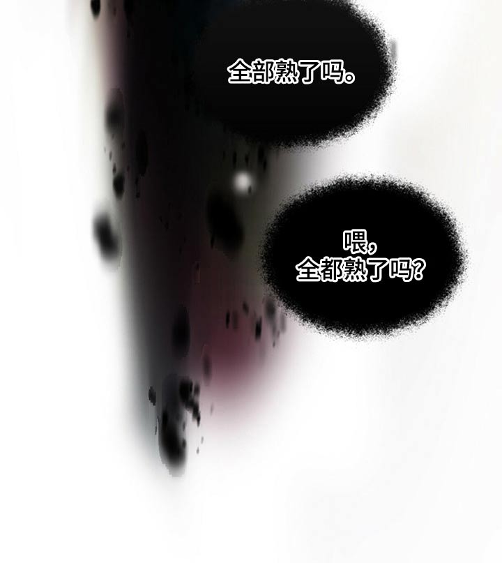 第123章：消失16