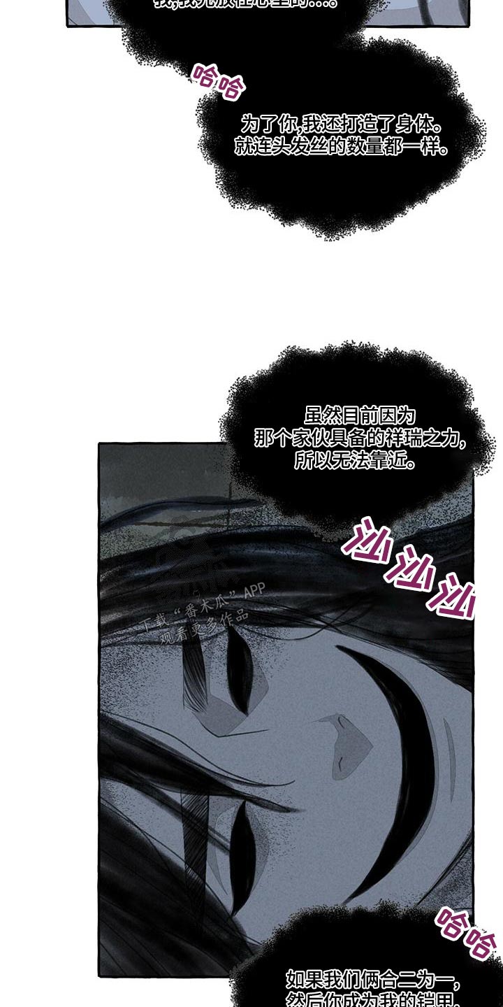 第163章：要挟9