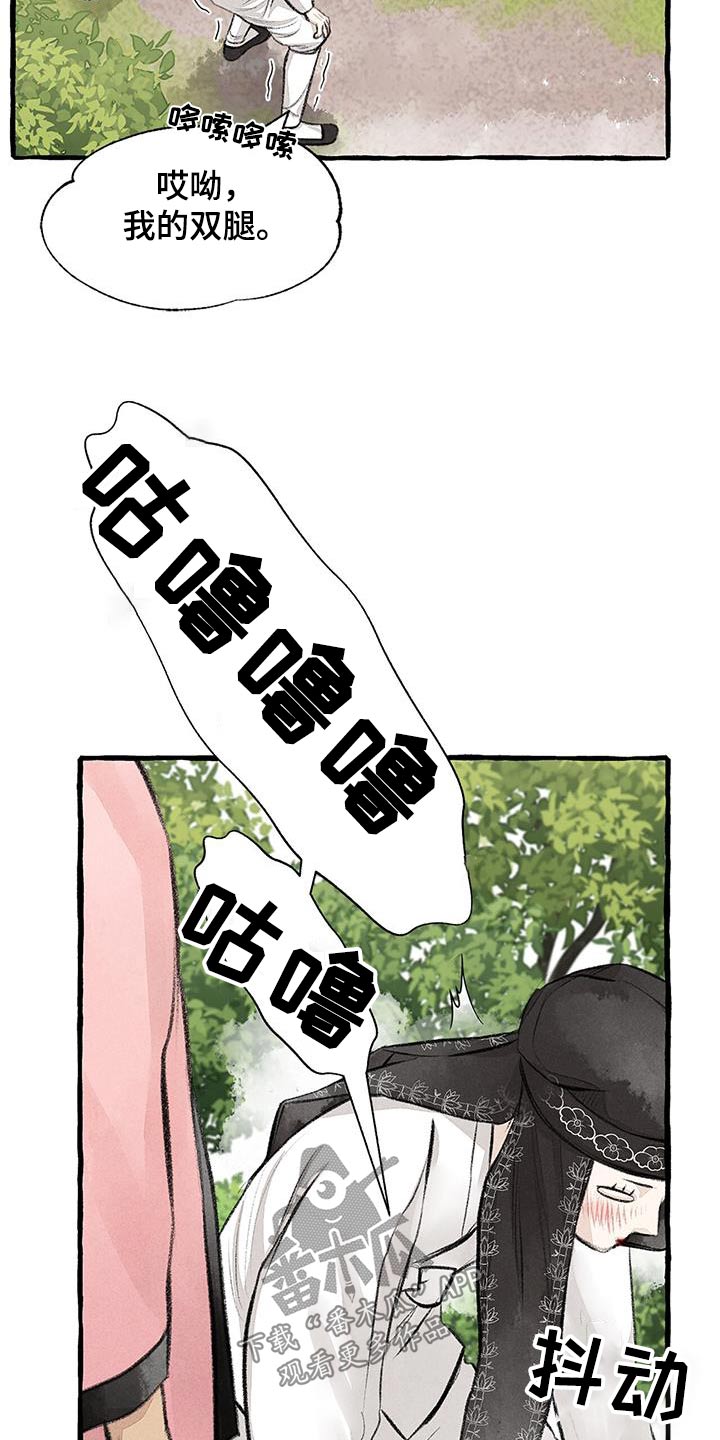第178章：肚子饿21