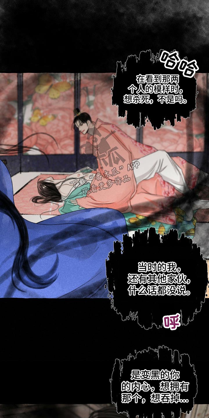 第154章：无视15