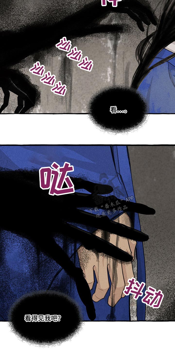 第133章：被抓11