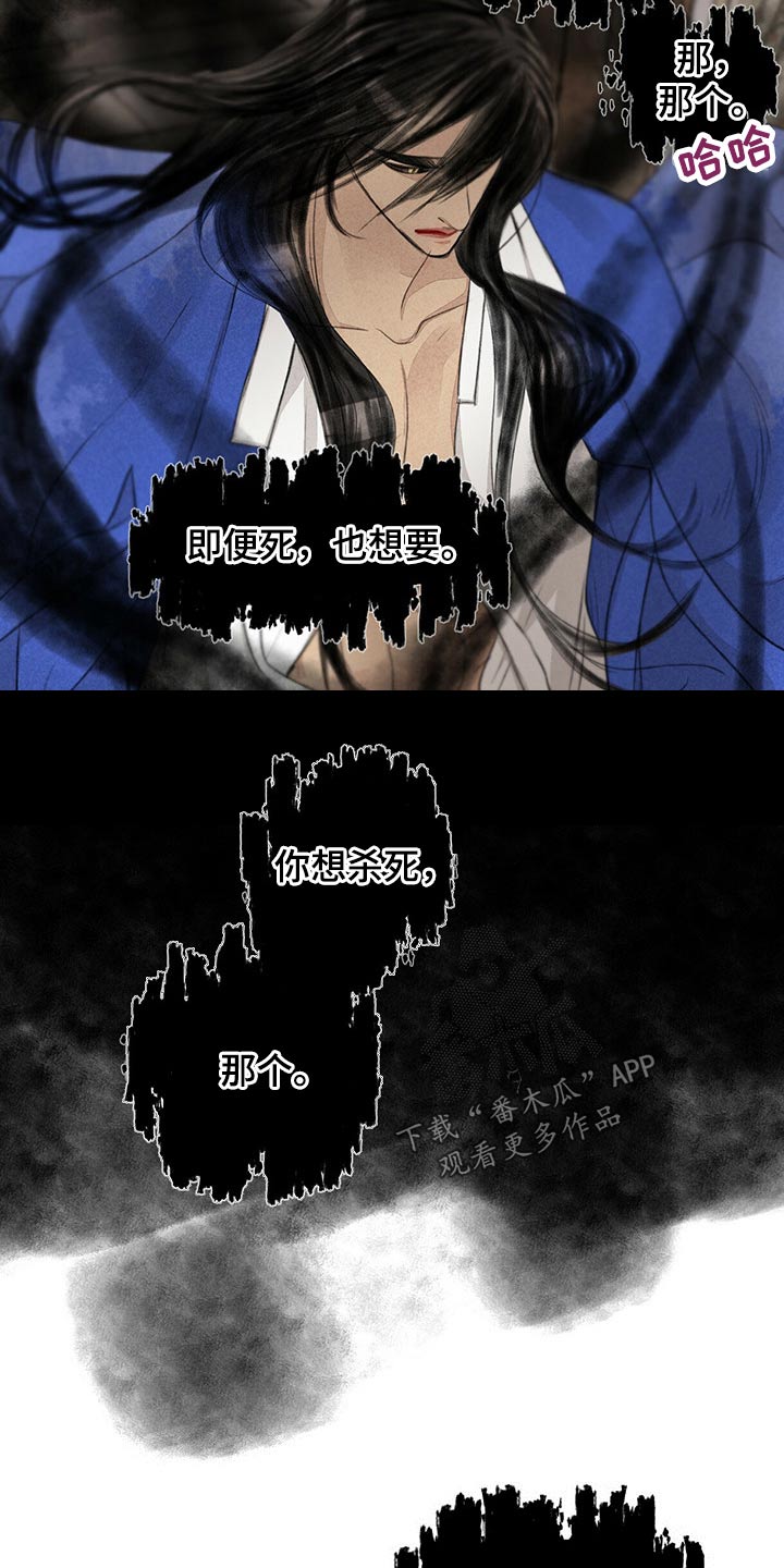 第154章：无视16